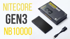 Маленький, тонкий, лёгкий. PowerBank NITECORE NB10000 Gen3. Обзор и тесты.