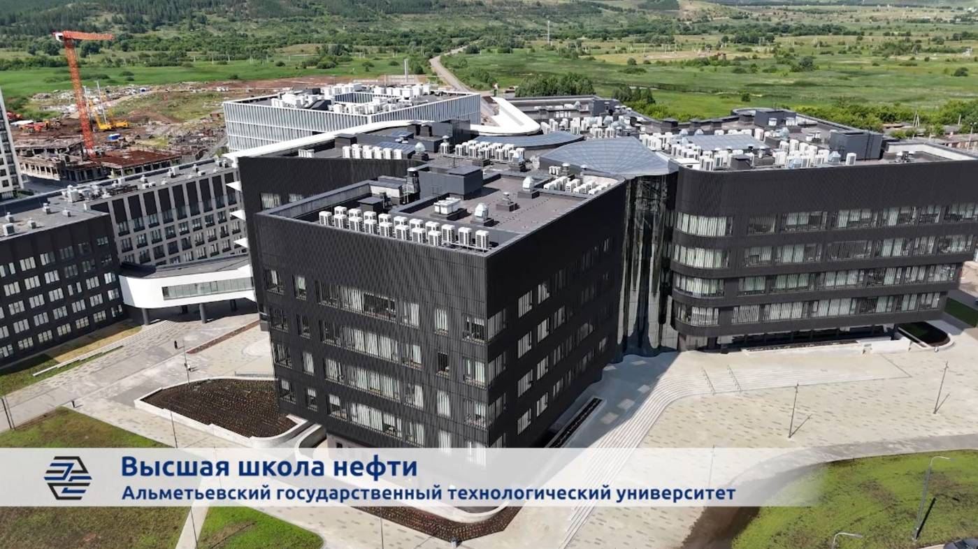 ООО «Параллакс Поволжье». г. Альметьевск, «Кампус Высшей школы Нефти».