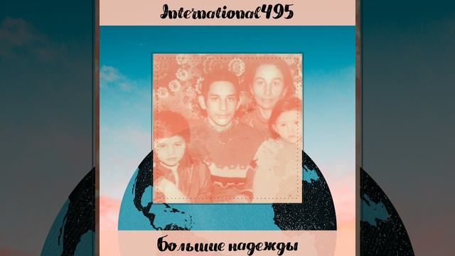 Кубик в кубе смотреть онлайн