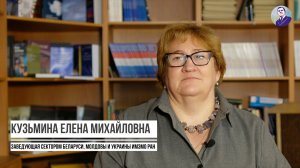 Экономист Елена Кузьмина о варинтах развития Молдовы после президентских выборов