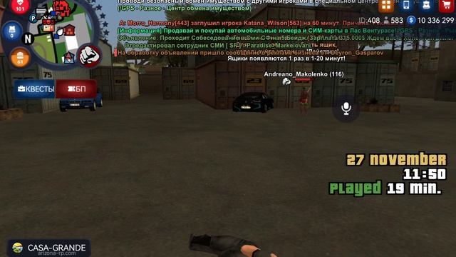 SVID_20241127_114943_1.mp4 смотреть онлайн