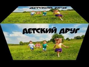 Не выгодно, но правильно. Христианские рассказы, детский друг