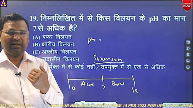 68TH BPSC PT EXAM 2023|| IMPORTANT SCIENCE QUESTIONS REVISION CLASS||CHEMISTRY TEST-02|| BY-ARIF SI