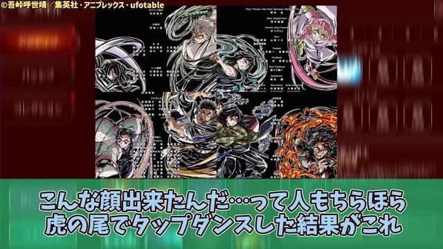 【鬼滅の刃】アニメでじっくりネットリ描写される産屋敷ボンバーがヤバすぎるｗ そして無限城編が3部作で劇場制作決定！【ネットの反応・感想】【2024年春アニメ】【鬼滅の刃 柱稽古編 ep8】 смотреть онлайн