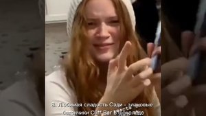 12 факторов про Сэди Синк//sadie sink
