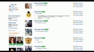 Краткий обзор сайта MAIL.RU