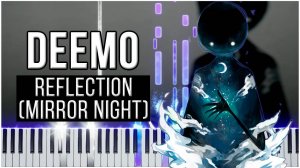 Reflection - Mirror Night (Deemo) 【 КАВЕР НА ПИАНИНО 】