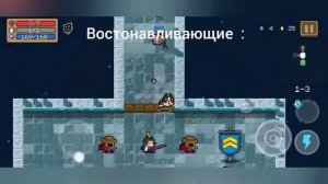 Режим "маленький командир" (Soul Knight 3.0.0)