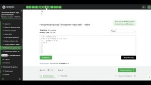 7.8 Вложенные циклы. Часть 1. "Поколение Python": курс для начинающих.
