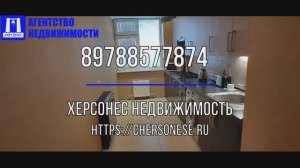 Купить квартиру в Севастополе. Продажа однокомнатной квартиры 32,5 кв.м. по проспекту Античный