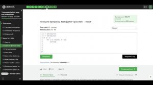 7.2 Последовательность чисел 2. Цикл for: функция range. "Поколение Python": курс для начинающих.