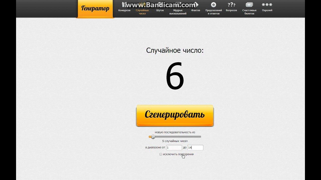 Поединок Викторион Грейджой - Хостер Талли смотреть онлайн