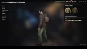 Stay Out (Сталкер Онлайн) новый персонаж с нуля)Геймплей