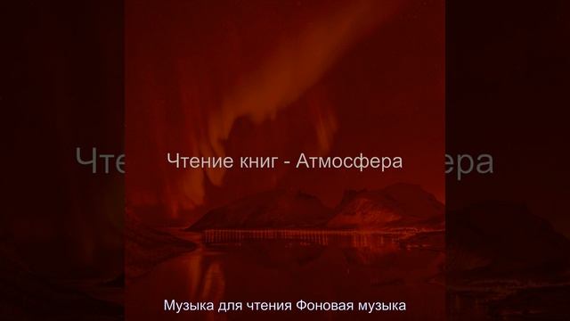 Атмосфера (Книги)