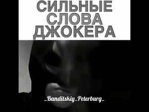 Для них ты просто псих 😈