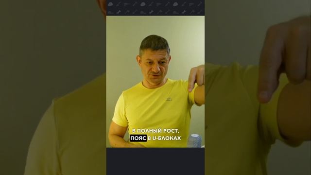 Зимнее бетонирование в U-блоки