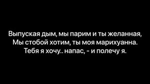 Славик Погосов-выпуская дым (караоке)