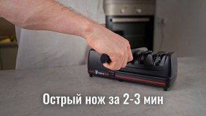 Электроножеточка для ножей VIRTUS VS-120