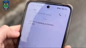 Опасность легкого зароботка