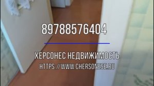 Купить квартиру в Севастополе. Продажа двухкомнатной квартиры 45 м. кв. на пр. Генерала Острякова.