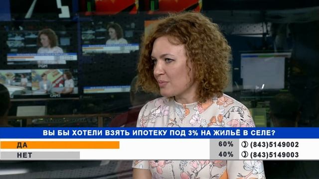 ЖКС. Ипотека под 3% на жильё в селе смотреть онлайн