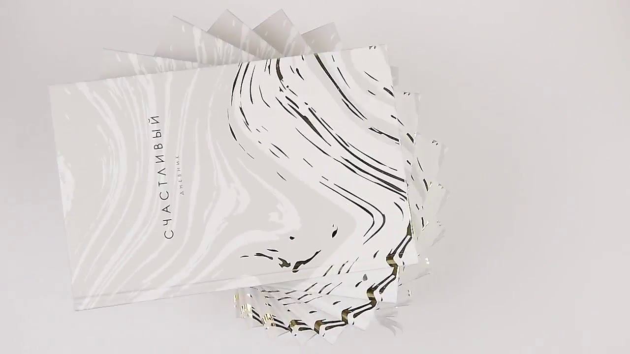 Счастливый дневник - дневник благодарности смотреть онлайн