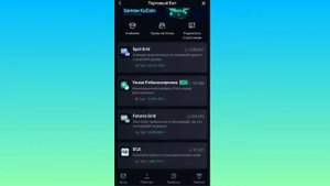 Кукоин видеообзор биржи (kukoin). Кукоин гайд .