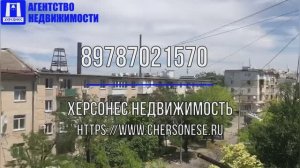 Купить квартиру в Севастополе. Продажа однокомнатной квартиры 32 кв.м. по ул.Героев Севастополя