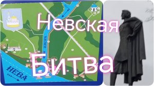 Лада Нива Тревел ///Невская битва///Поездка выходного дня #ниватревел #санктпетербург #путешествие