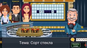 Вращайте барабан. Какая игра!