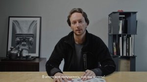 Владимир Чернявский о  работе с брендом ARCHIPÉLAGO