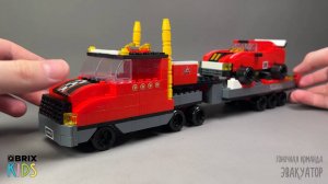 Собираем эвакуатор из конструктора QBRIX KIDS - детские конструкторы с видеоинструкциями