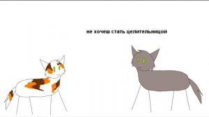 Сердце Пестролистой в двух словах