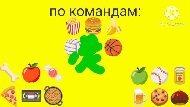 битва за денег мечты (б .з. д .м) по командам смотреть онлайн