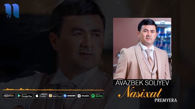 Avazbek Soliyev - Nasihat | Авазбек Солиев - Насихат (music version) смотреть онлайн