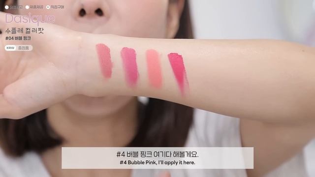 Eng) 올영세일 마지막날! 핫한 색조 다 같이 써보자!🙋🏻♀️💚