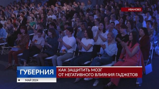 Как защитить мозг от негативного влияния гаджетов