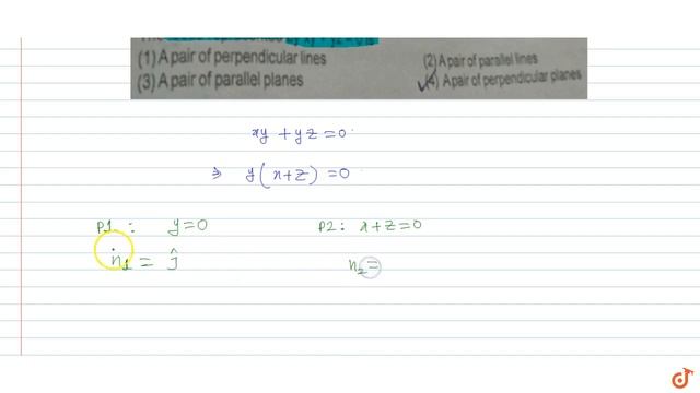 The locus represented by `xy + yz = 0` is смотреть онлайн