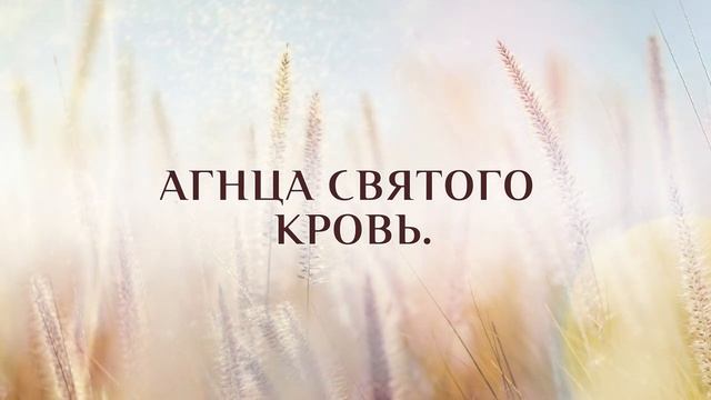 КАРАОКЕ – Боже, коснись меня Духом смотреть онлайн