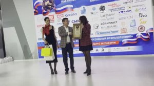 Победители конкурса «Лидер промышленности`24» - Производство и поставка водоочистного оборудования