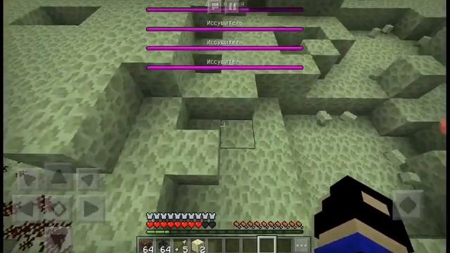 Эндер дракон VS иссушитель!!! смотреть онлайн