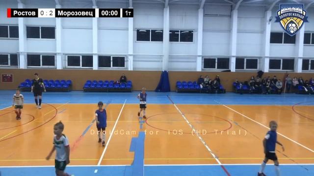 Первенство 2013 ДЮСШ Ростова - Морозовец смотреть онлайн