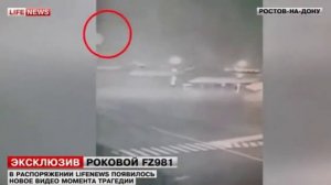 Появилось Новое видео падения Боинг 737 800 авиакомпании FlyDubai рейса FZ981 в Ростове