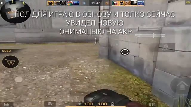 ОБНОВЛЕНИЕ 0.11.0 НАКОНЕЦ-ТО | STANDOFF2 смотреть онлайн