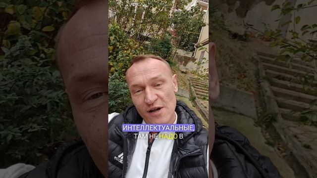 про 8 интеллектуальных упражнений