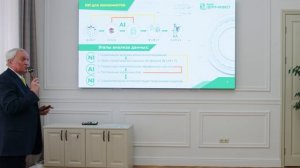Лекция профессора Высокова «Искусственный интеллект для экономистов»