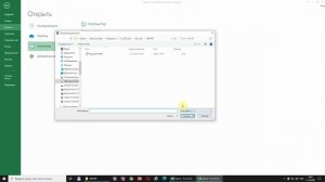 6.2 Практикум - Использование программы ETo calculator (FAO), часть 3