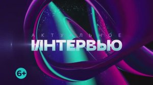 Премия Цветущий лотос. Актуальное интервью