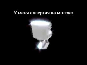 Перевод песни Po Twojej pysznej zupie.