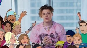 Как YUNGBLUD создал 'Надежда на недооцененную молодежь' | Billboard | Как это было [Русская озвучка
